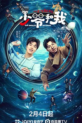 懂色帝官网《少爷和我》免费在线观看