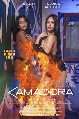 成人X站《双面人格 Kamadora》免费在线观看