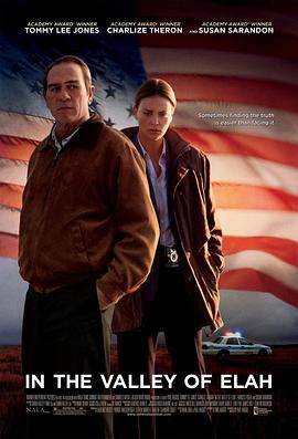 成人X站《决战以拉谷》免费在线观看