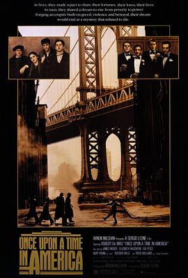懂色帝官网《美国往事 Once Upon a Time in America》免费在线观看