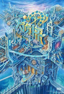 懂色帝官网《大侦探·拾光季》免费在线观看