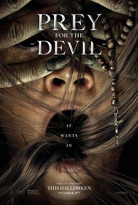 成人b站《恶魔的光火 Prey for the Devil》免费在线观看