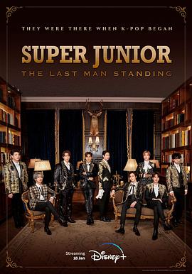 成人b站《Super Junior The Last Man Standing》免费在线观看