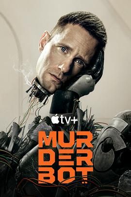 成人b站《杀戮人机 Murderbot》免费在线观看