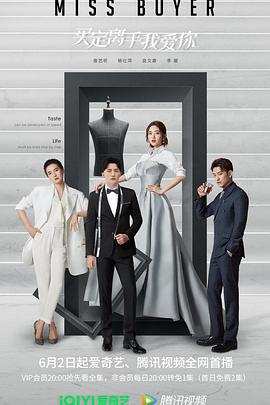 成人X站《买定离手我爱你》免费在线观看