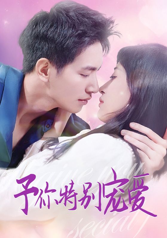 懂色帝官网《长安的荔枝》免费在线观看