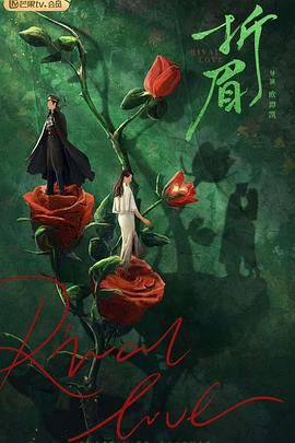 成人b站《折眉》免费在线观看