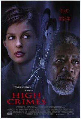 懂色帝官网《一级重罪 High Crimes》免费在线观看