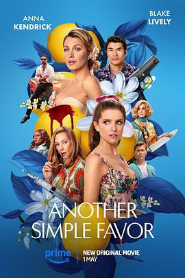 成人b站《再帮个小忙 Another Simple Favor》免费在线观看
