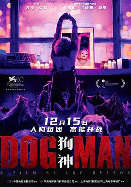 成人X站《狗神 DogMan》免费在线观看