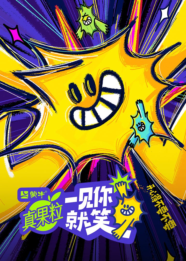 懂色帝官网《一见你就笑》免费在线观看