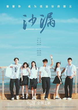 成人X站《沙漏[电影解说]》免费在线观看