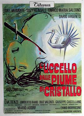 懂色帝官网《摧花手 L'uccello dalle piume di cristallo》免费在线观看