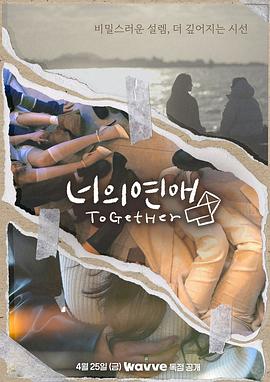 成人X站《你的爱》免费在线观看