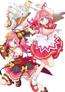 成人b站《粉彩回忆 ぱすてるメモリーズ》免费在线观看