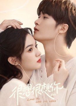 懂色帝官网《很想很想你》免费在线观看