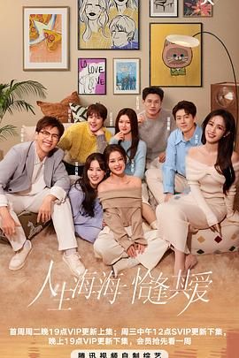 成人X站《半熟恋人 第四季》免费在线观看