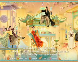 成人b站《韶华若锦》免费在线观看