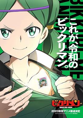 懂色帝官网《仙魔大战》免费在线观看