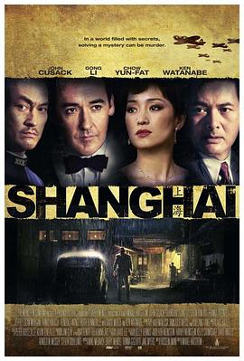 成人X站《谍海风云 Shanghai》免费在线观看