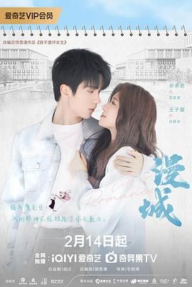 成人X站《漫城》免费在线观看