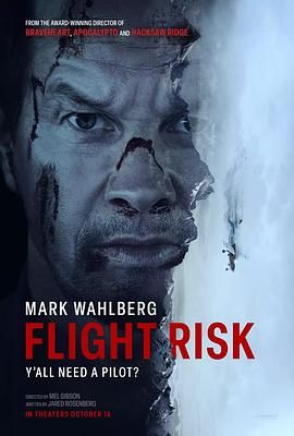 成人X站《插翅难飞 Flight Risk》免费在线观看