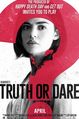 成人b站《真心话大冒险 Truth or Dare》免费在线观看