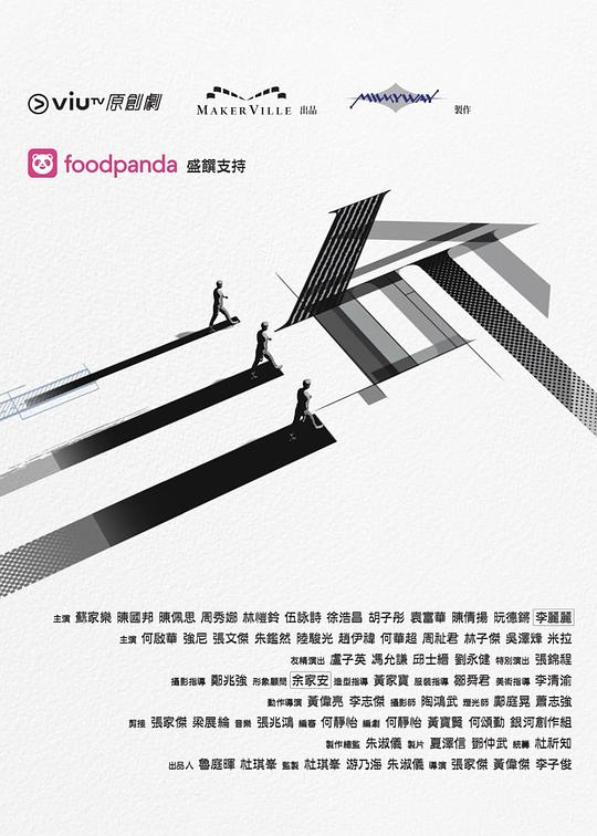 成人X站《三命》免费在线观看