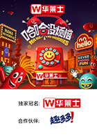 成人b站《哈哈没烦恼》免费在线观看